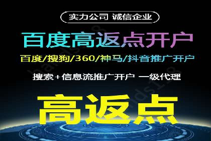 案例剖析：百度推广代理助力企业品牌升级